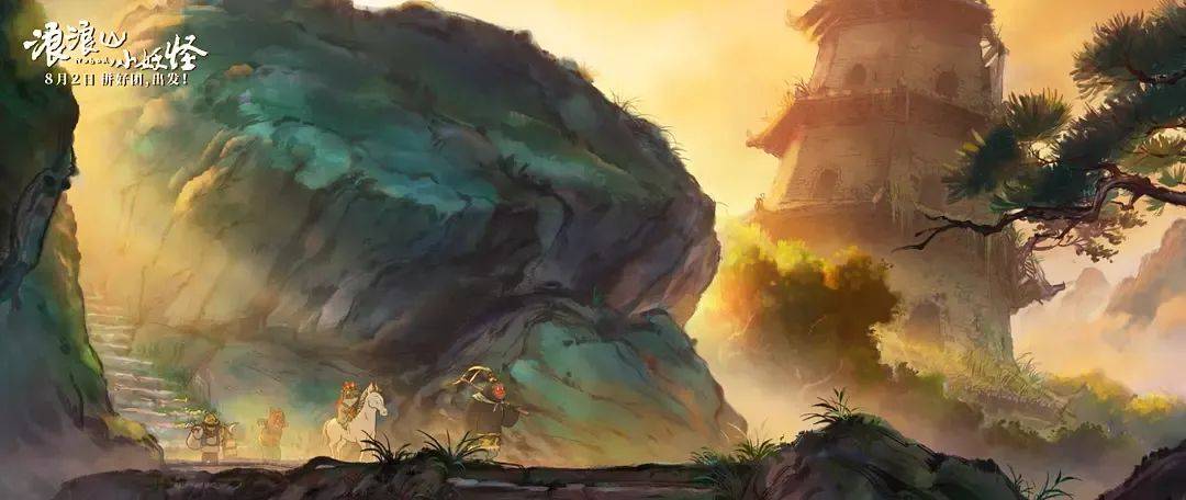 暑期档又一爆款?票房冲10亿的《浪浪山小妖怪》<strong></p>
<p>原油波</strong>,如何让当代普通青年“破防”