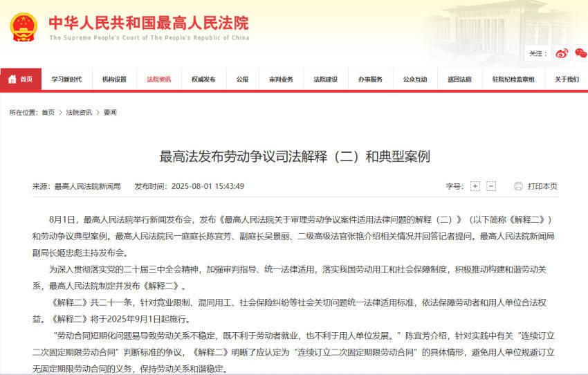 新规来了!小餐饮老板要给全员交社保<strong></p>
<p>原油波</strong>,这波能扛住吗?