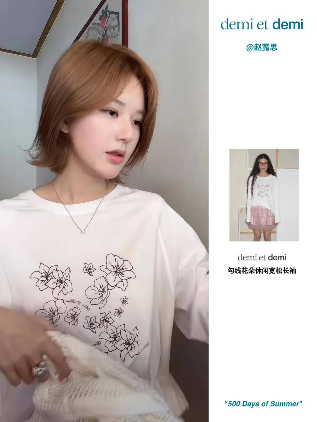 怒撕经纪公司后赵露思开启直播<strong></p>
<p>原油波</strong>，同款花卷、包包都卖爆