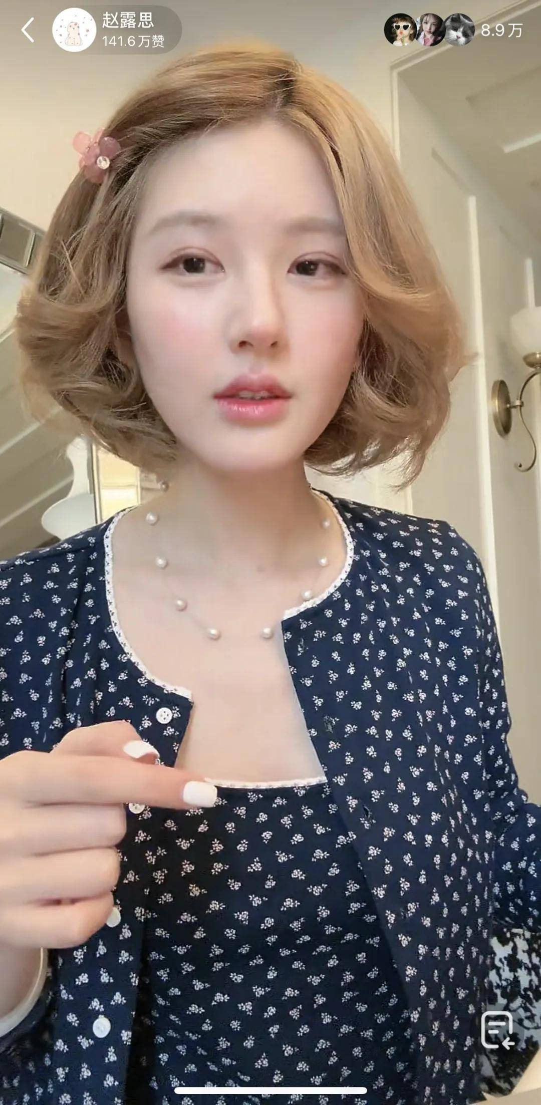 怒撕经纪公司后赵露思开启直播<strong></p>
<p>原油波</strong>，同款花卷、包包都卖爆