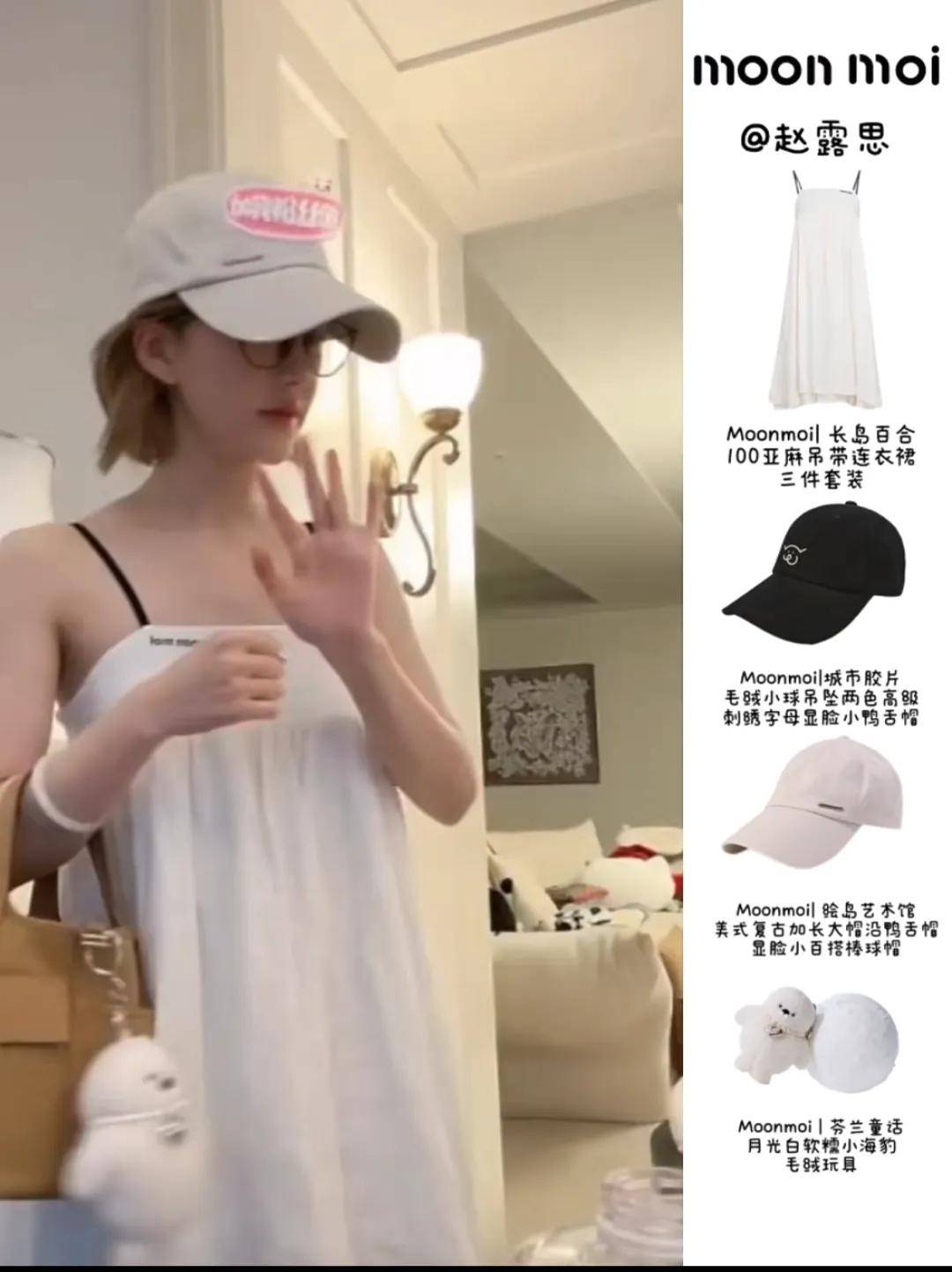 怒撕经纪公司后赵露思开启直播<strong></p>
<p>原油波</strong>，同款花卷、包包都卖爆