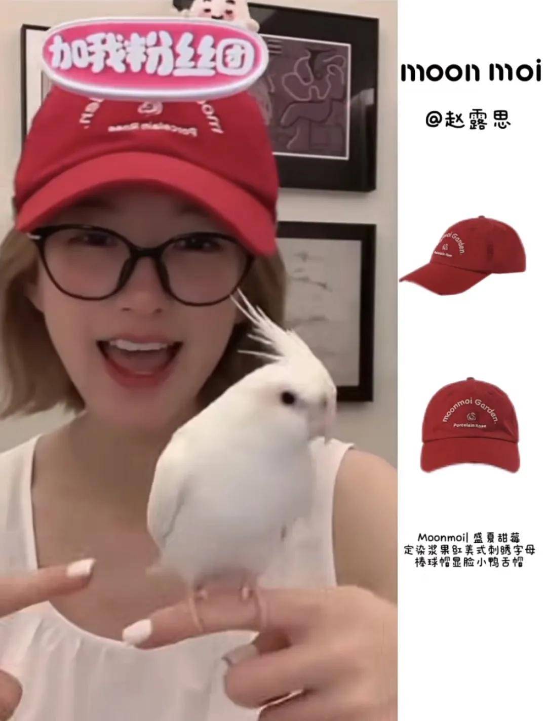 怒撕经纪公司后赵露思开启直播<strong></p>
<p>原油波</strong>，同款花卷、包包都卖爆