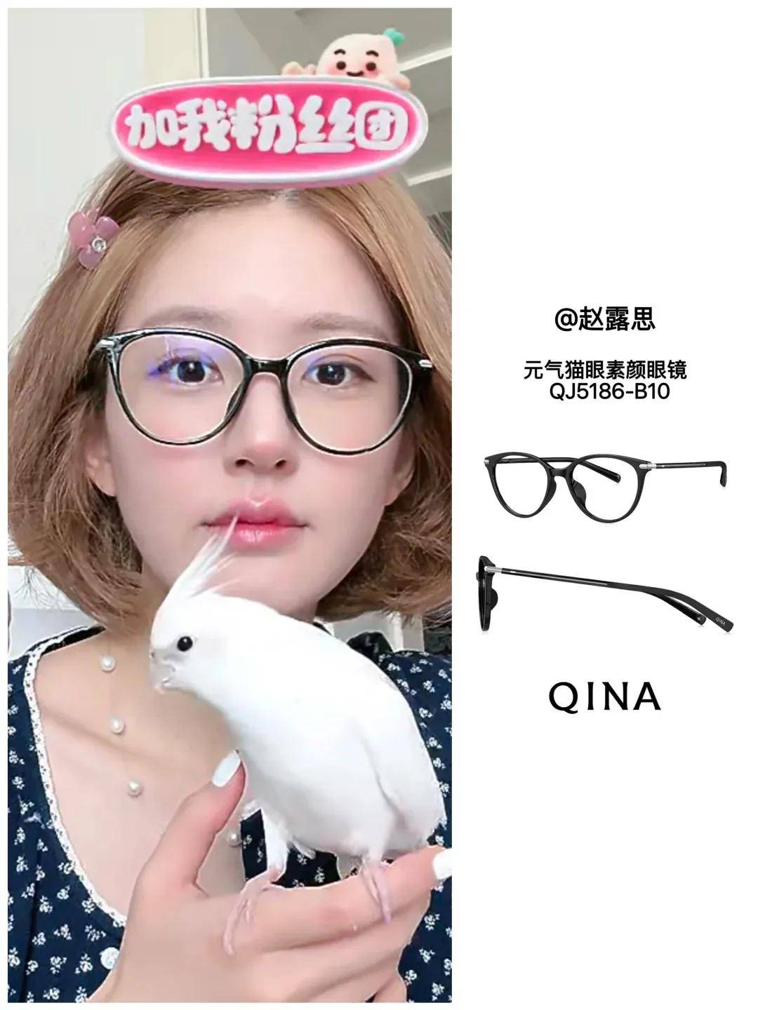 怒撕经纪公司后赵露思开启直播<strong></p>
<p>原油波</strong>，同款花卷、包包都卖爆