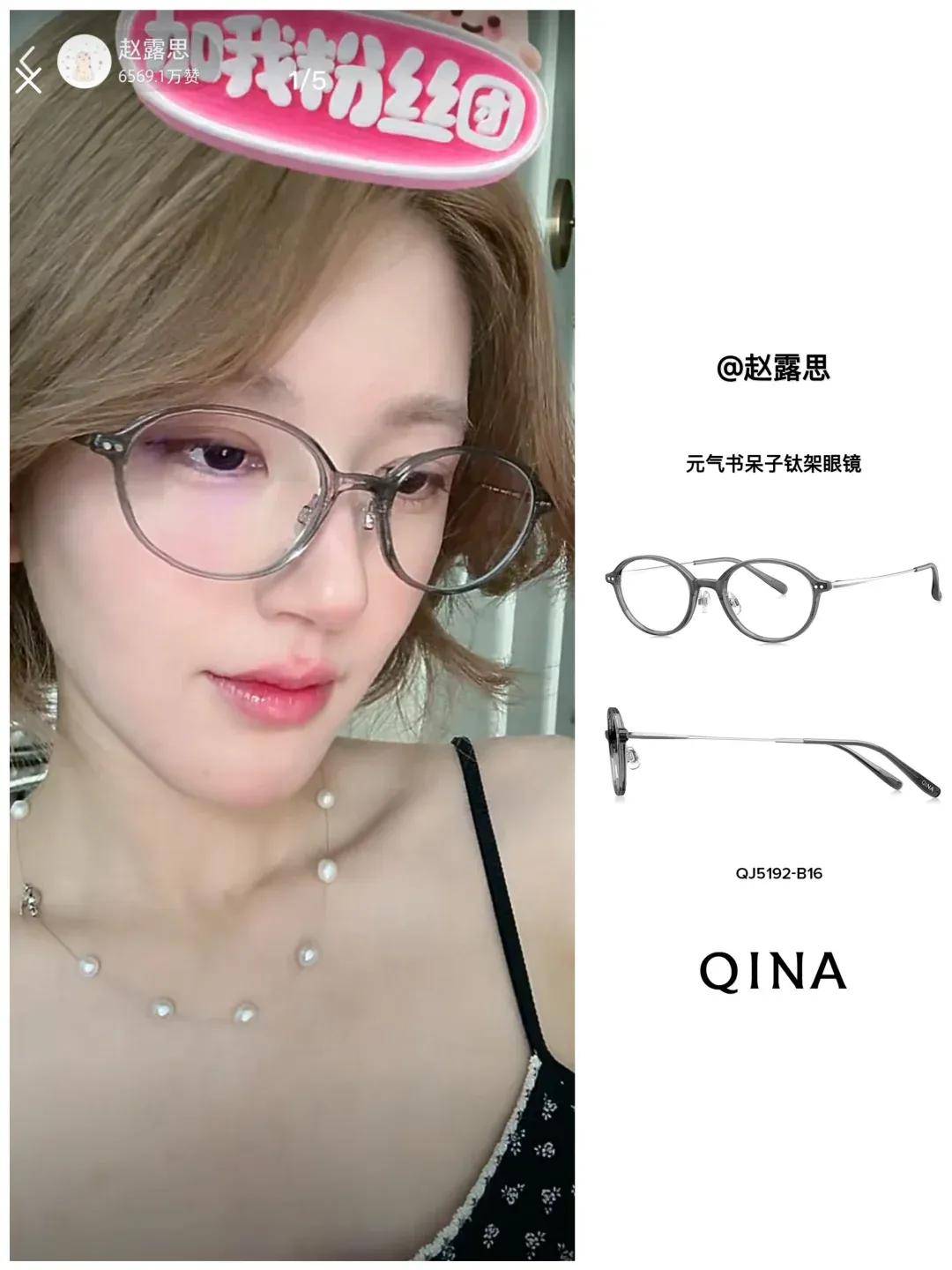 怒撕经纪公司后赵露思开启直播<strong></p>
<p>原油波</strong>，同款花卷、包包都卖爆