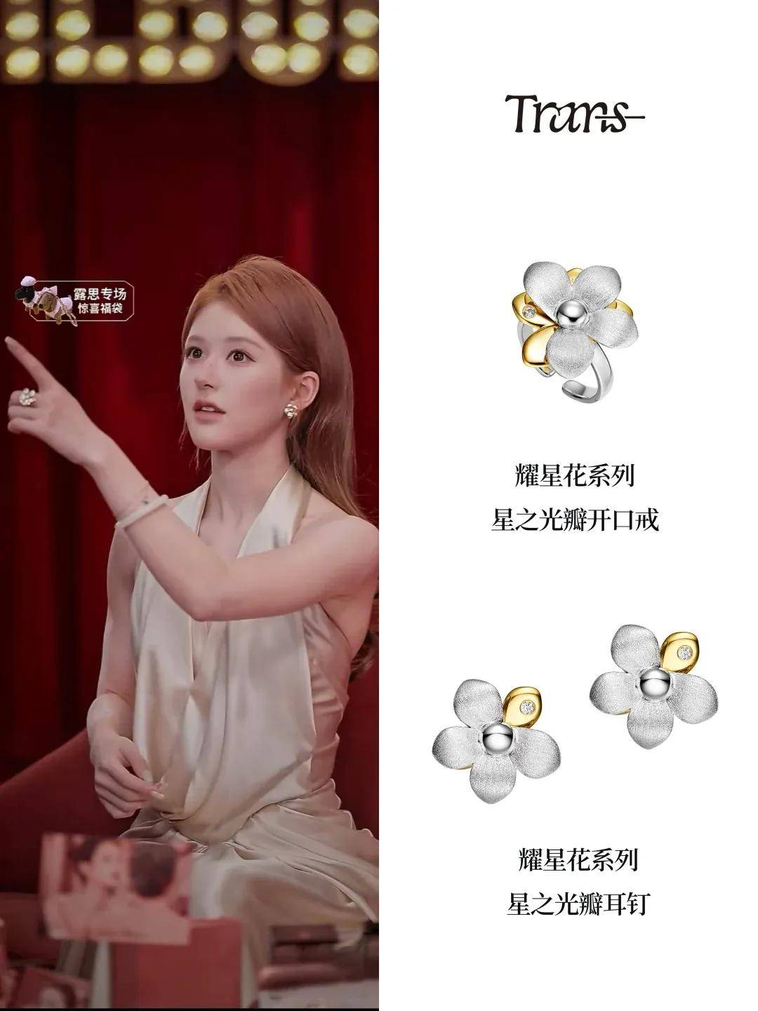 怒撕经纪公司后赵露思开启直播<strong></p>
<p>原油波</strong>，同款花卷、包包都卖爆