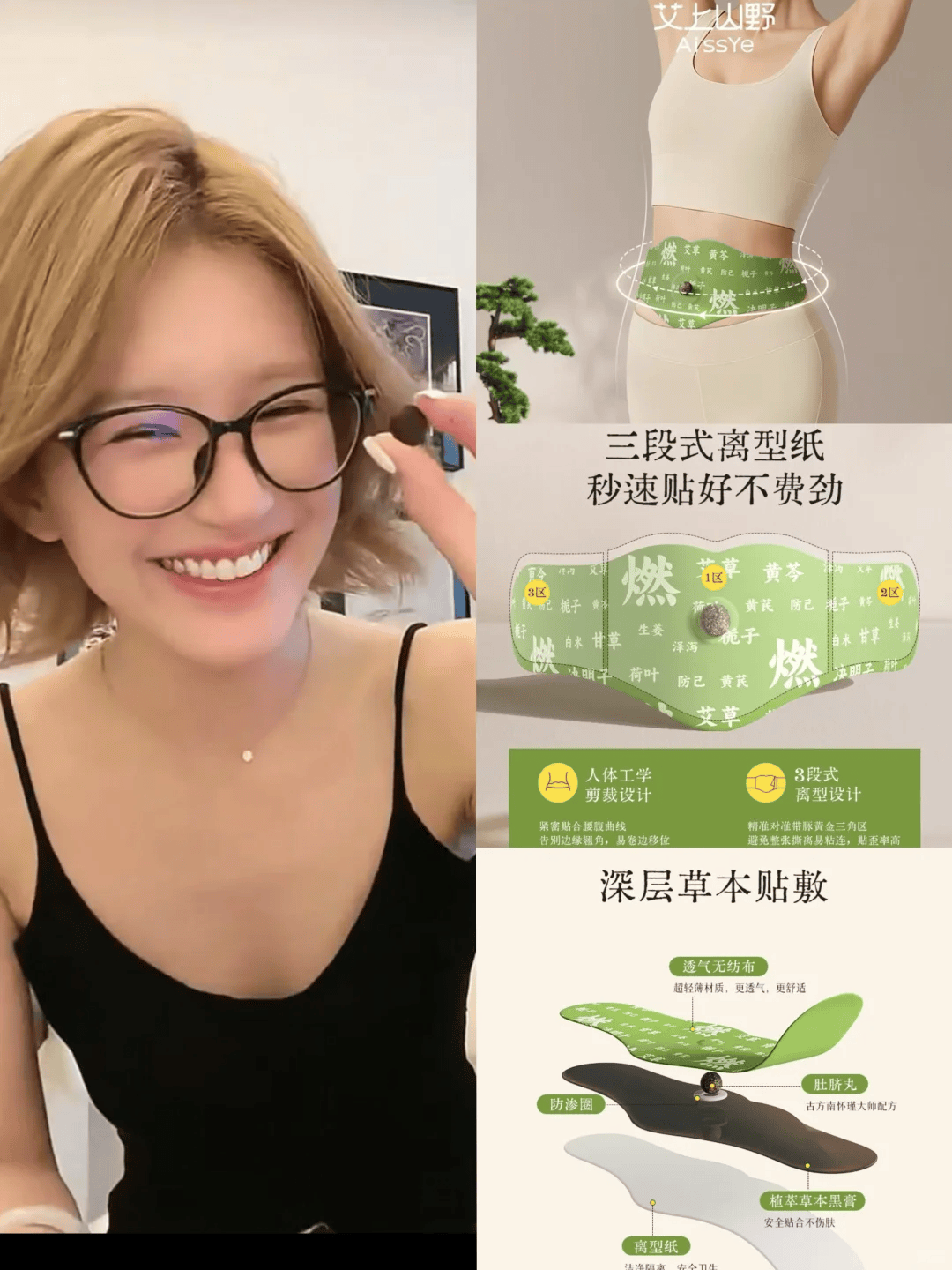 怒撕经纪公司后赵露思开启直播<strong></p>
<p>原油波</strong>，同款花卷、包包都卖爆