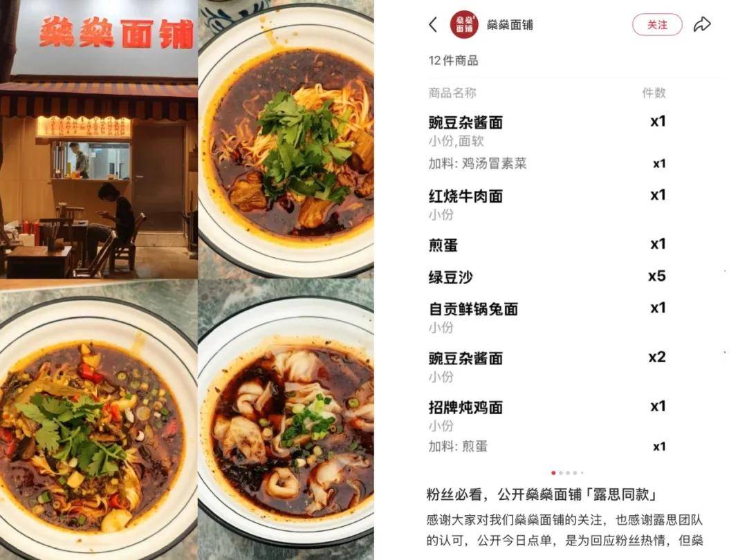 怒撕经纪公司后赵露思开启直播<strong></p>
<p>原油波</strong>，同款花卷、包包都卖爆