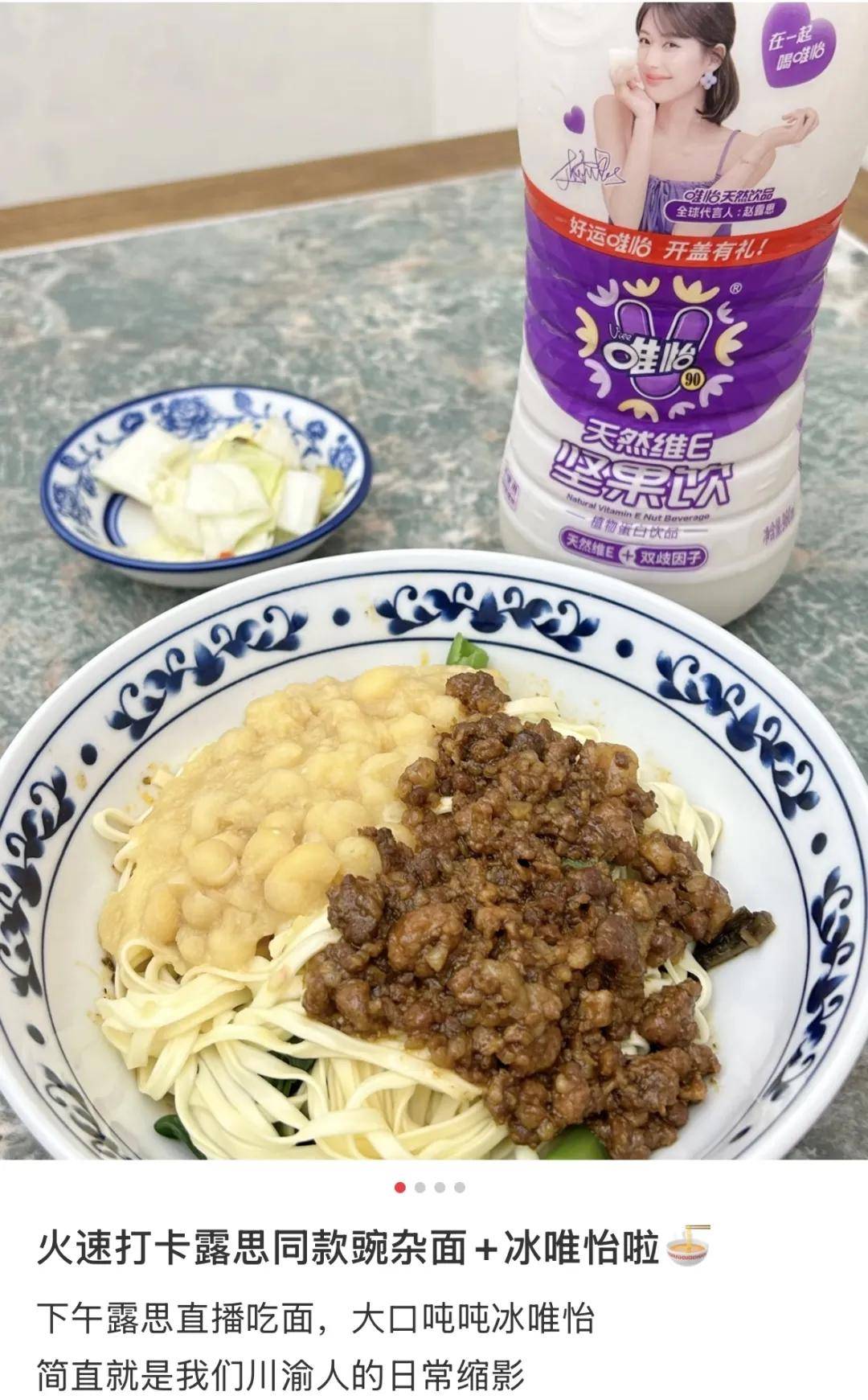 怒撕经纪公司后赵露思开启直播<strong></p>
<p>原油波</strong>，同款花卷、包包都卖爆