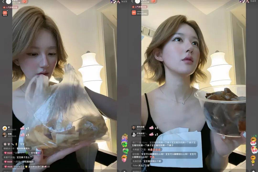 怒撕经纪公司后赵露思开启直播<strong></p>
<p>原油波</strong>，同款花卷、包包都卖爆