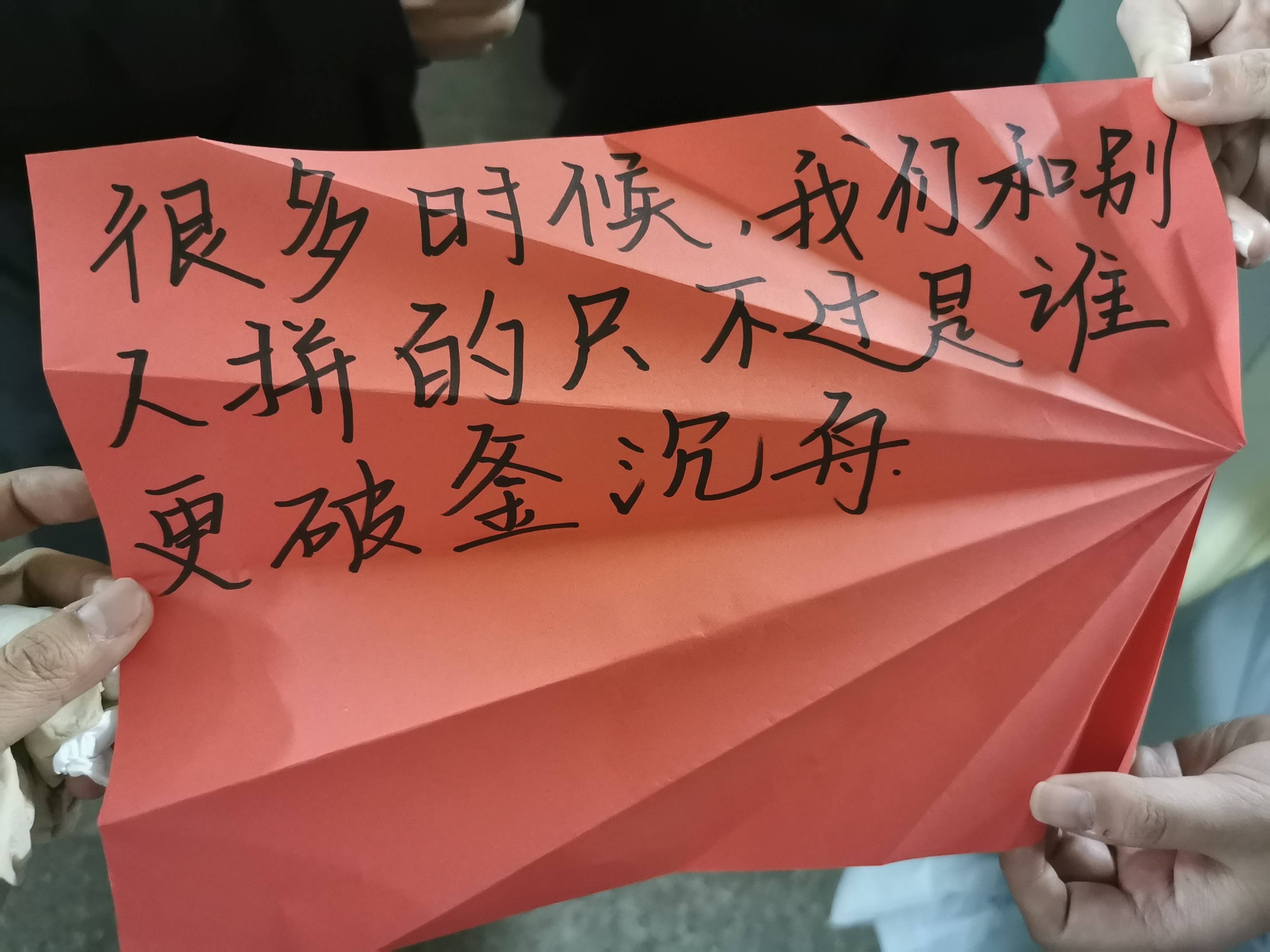 港大女博士放弃985回甘肃<strong></p>
<p>原油波</strong>,研究县城“失败者”