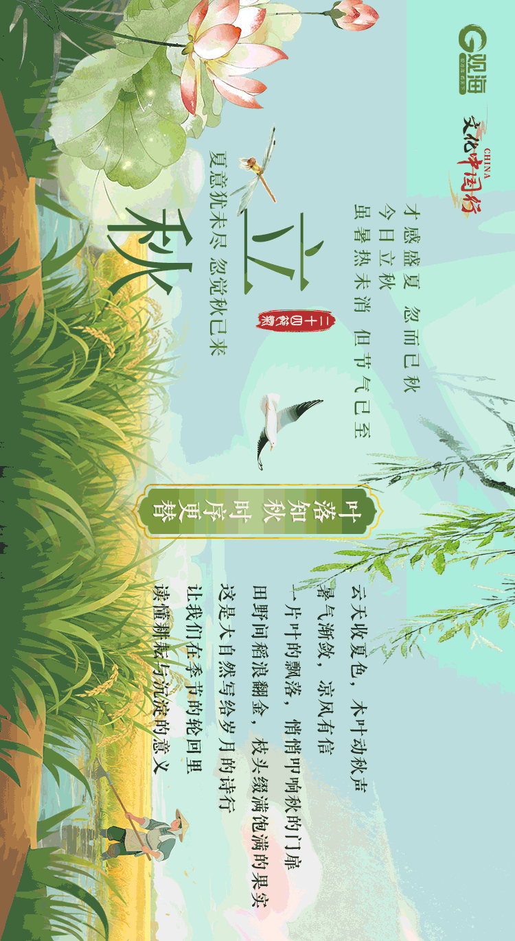 今天13时52分，正式进入！青岛人期待已久