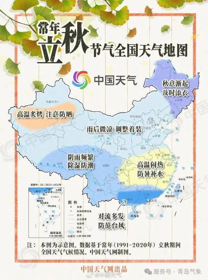 今天13时52分<strong></p>
<p>原油波</strong>，正式进入！青岛人期待已久