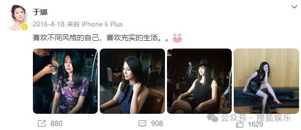 从爆红到突然消失好几年<strong></p>
<p>今天原油走势</strong>,再出现已经胖到大家不敢认了?