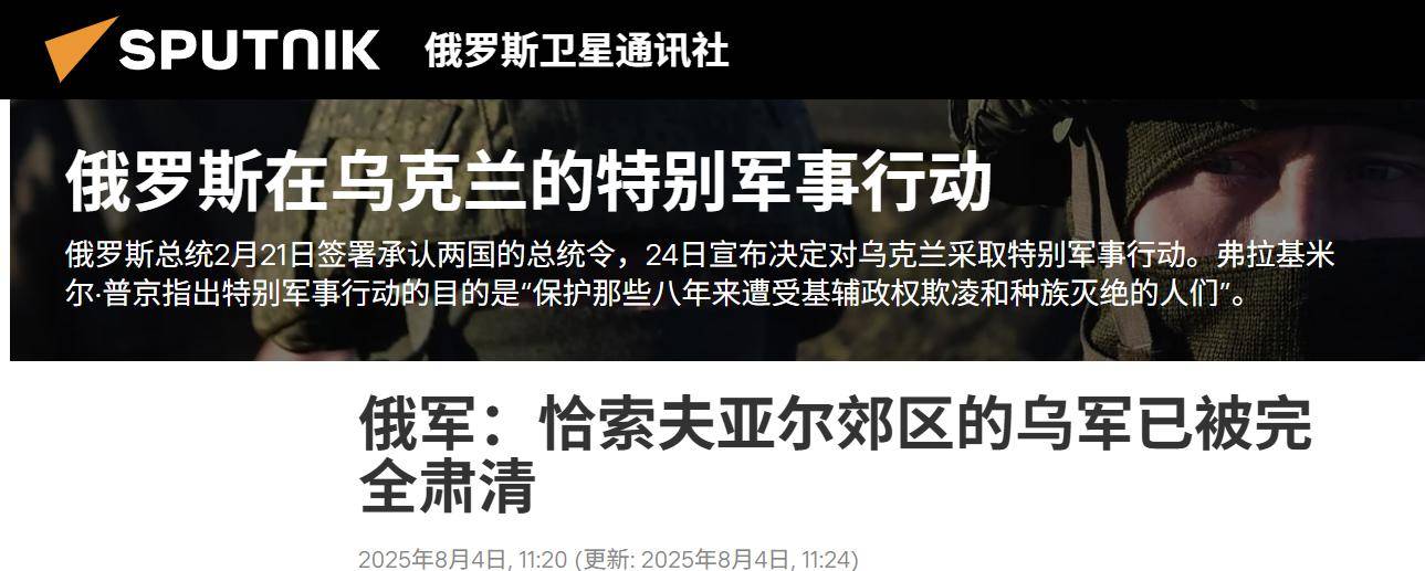 决战打响<strong></p>
<p>今天原油走势</strong>,乌克兰被爆逃兵40万,泽连斯基豪赌失败,大结局来了?