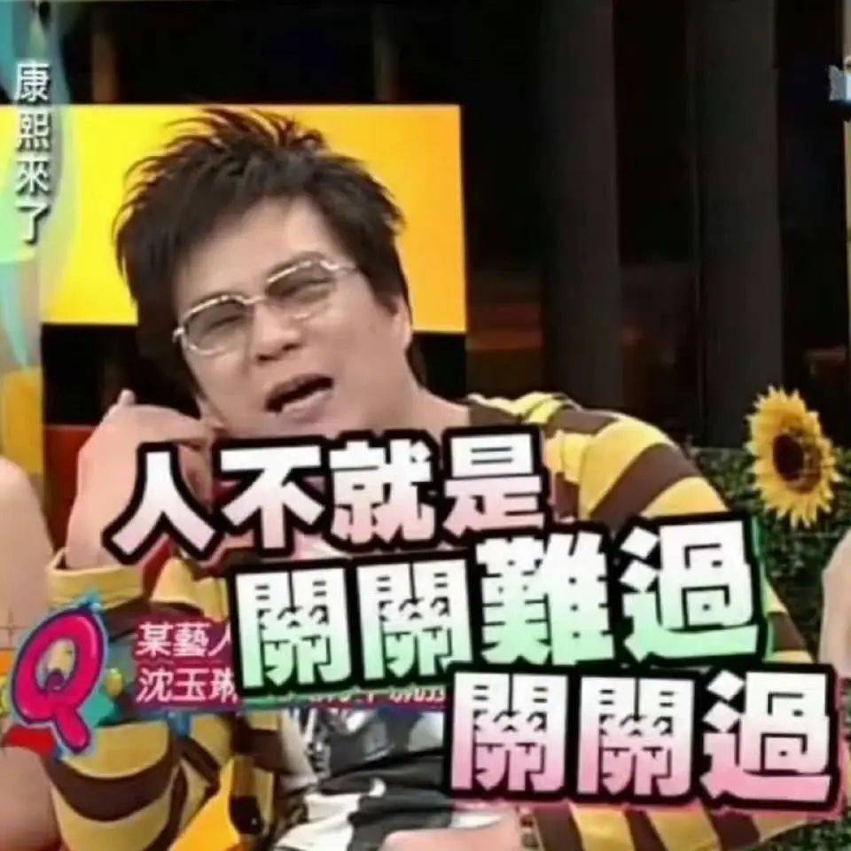 知名主持人被曝多器官衰竭<strong></p>
<p>今天原油走势</strong>,已住进ICU,曾是很多人的欢乐回忆…