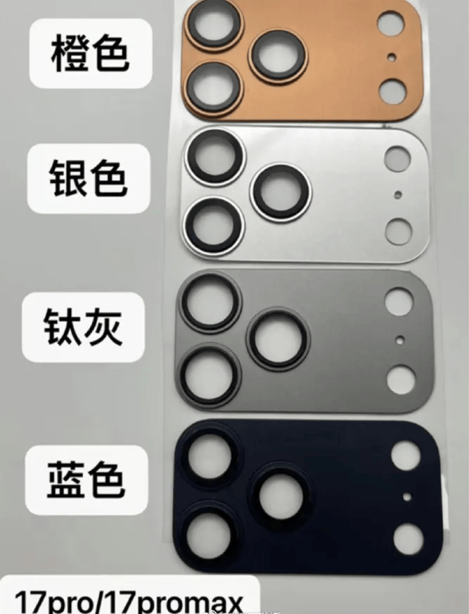 iPhone17系列或9月10日开启预订<strong></p>
<p>今天原油走势</strong>,苹果或将拆分iPhone发布节奏