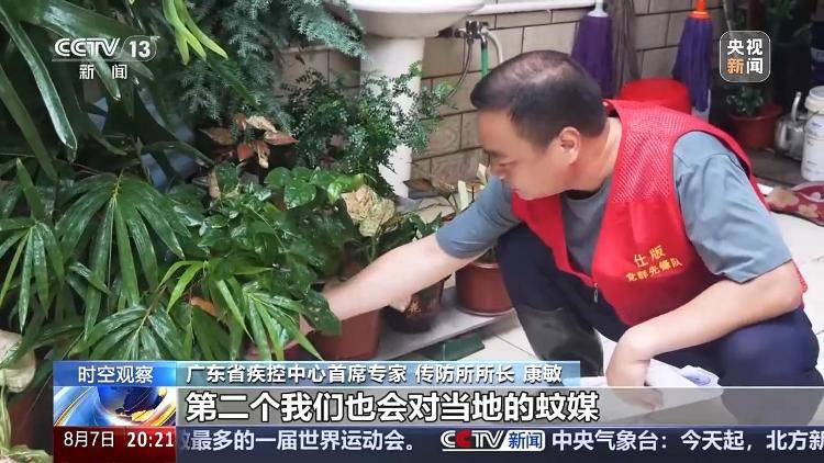 广东基孔肯雅热疫情快速上升势头初步遏制 如何优化防控措施<strong></p>
<p>今天原油走势</strong>?专家详解