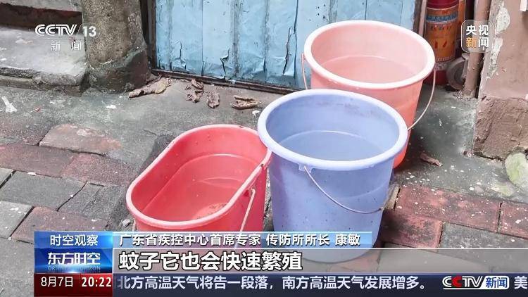 广东基孔肯雅热疫情快速上升势头初步遏制 如何优化防控措施<strong></p>
<p>今天原油走势</strong>?专家详解