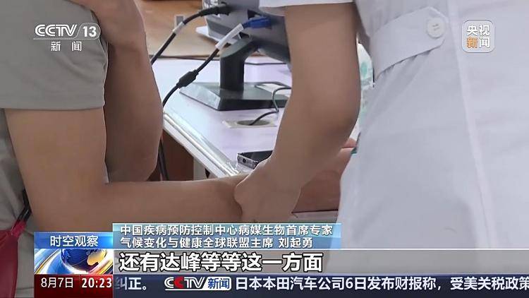 广东基孔肯雅热疫情快速上升势头初步遏制 如何优化防控措施<strong></p>
<p>今天原油走势</strong>?专家详解