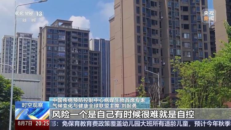 广东基孔肯雅热疫情快速上升势头初步遏制 如何优化防控措施<strong></p>
<p>今天原油走势</strong>?专家详解