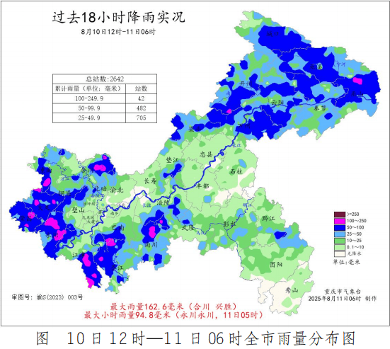 昨天的雨有多大<strong></p>
<p>太原油墨厂</strong>?重庆482个雨量站达暴雨
