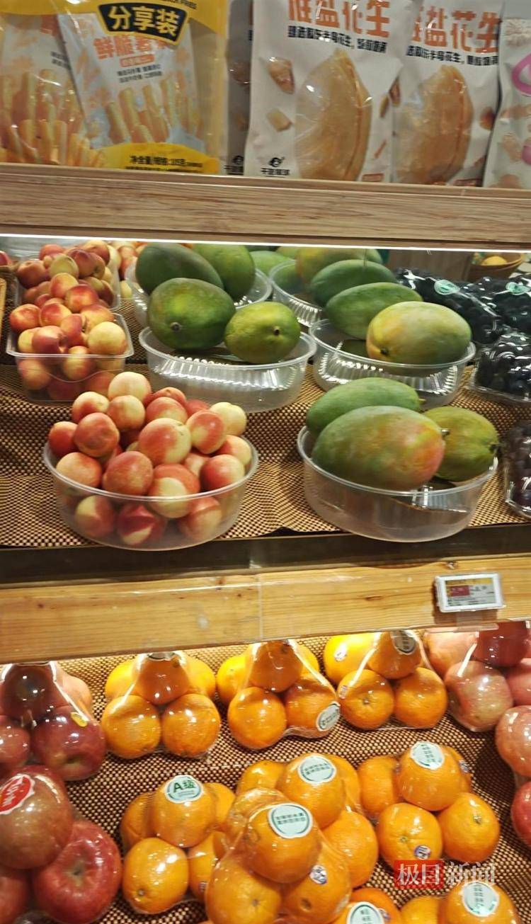 实探风波中的百果园:水果价格普遍偏高<strong></p>
<p>太原油墨厂</strong>,部分品种是市场价数倍,店员称定价前已调研