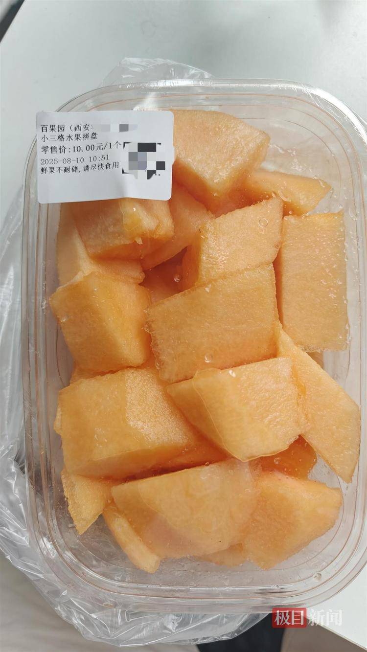 实探风波中的百果园:水果价格普遍偏高<strong></p>
<p>太原油墨厂</strong>,部分品种是市场价数倍,店员称定价前已调研