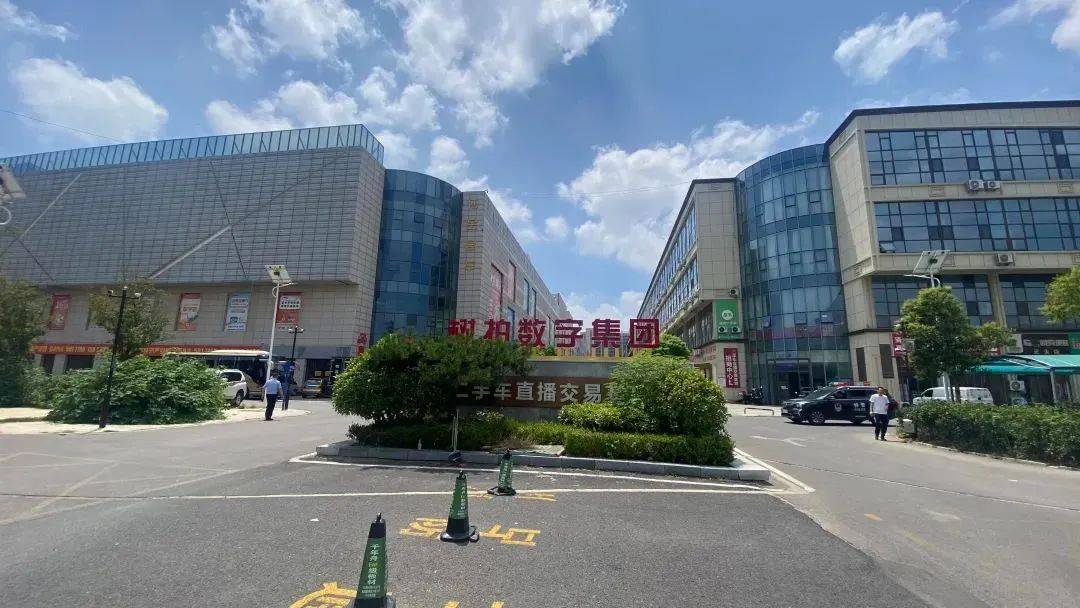 突然爆雷<strong></p>
<p>太原油墨厂</strong>!总部人去楼空 警方:多人已被抓