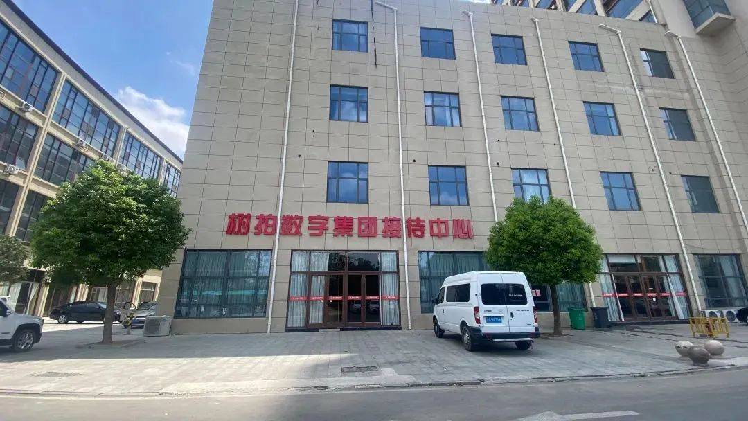 突然爆雷<strong></p>
<p>太原油墨厂</strong>!总部人去楼空 警方:多人已被抓