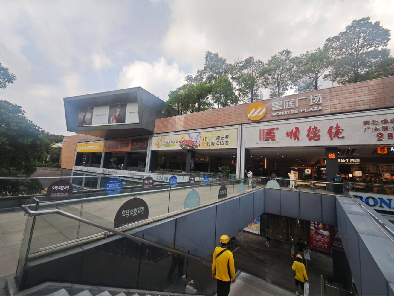 折价约30%<strong></p>
<p>美原油指</strong>，深圳知名商场皇庭广场30亿元起拍，土地使用年限还剩17年