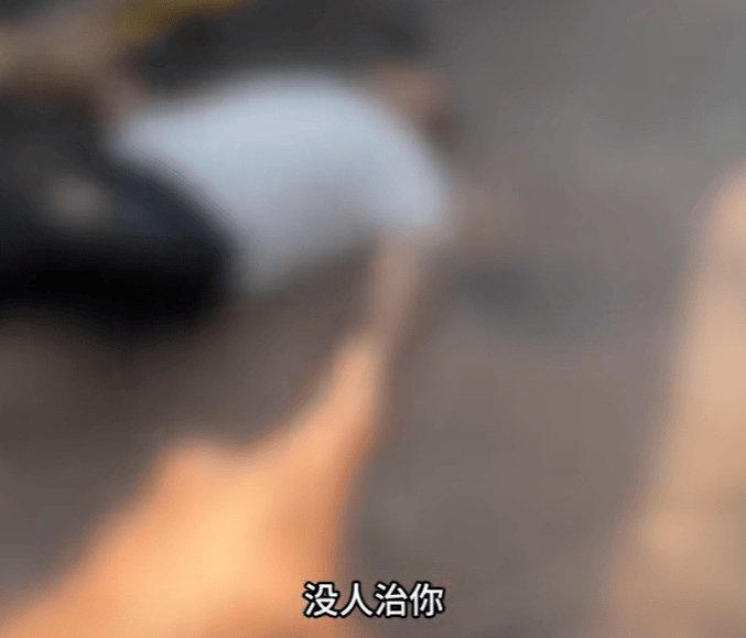 “没人治你<strong></p>
<p>美原油指</strong>，00后治你”！19岁男司机被刑拘