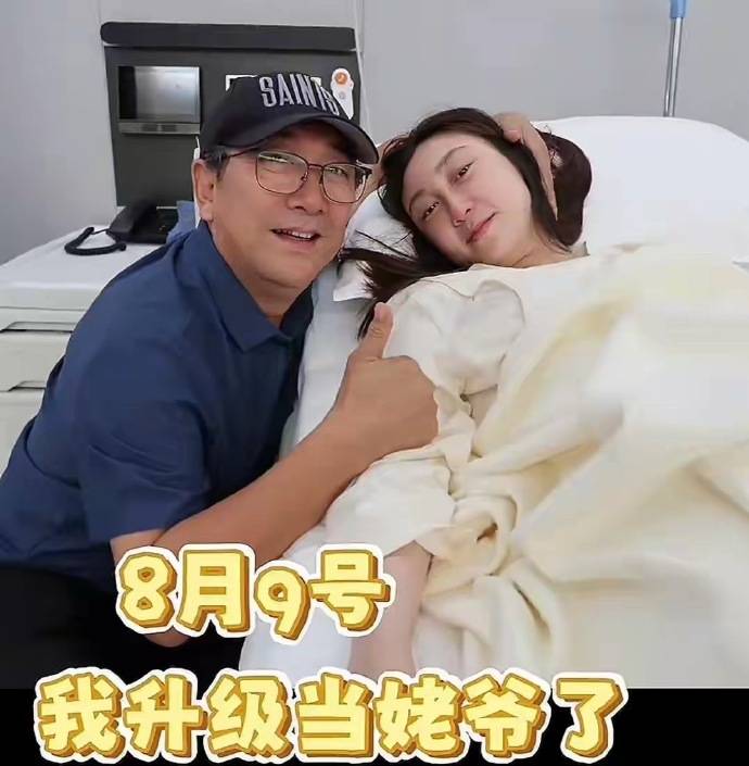 恭喜<strong></p>
<p>美原油指</strong>!邹阳晒照升级当爸爸 妻子是前央视主持人