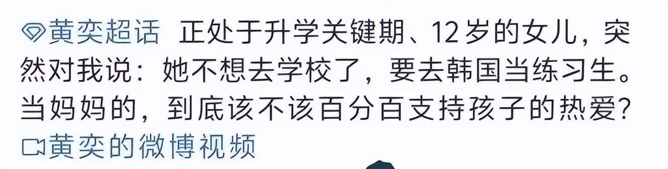 考古|黄奕为护女怒怼网友<strong></p>
<p>原油价格趋势</strong>,曾被霍思燕点名炮轰,近年靠综艺翻红的童年女神再引争议?