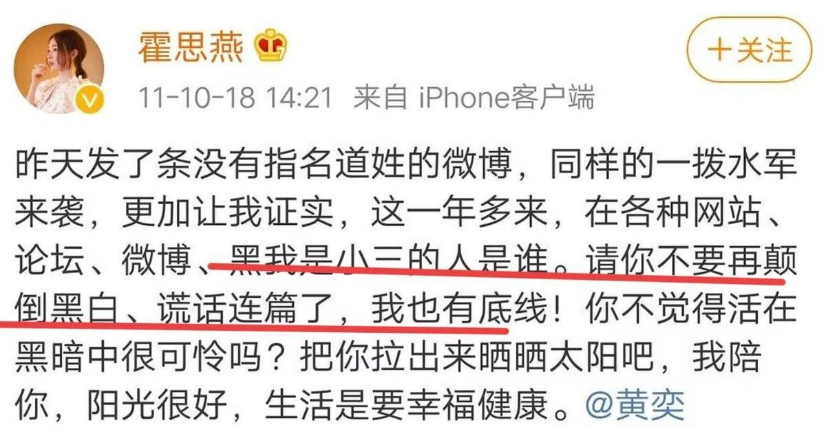 考古|黄奕为护女怒怼网友<strong></p>
<p>原油价格趋势</strong>,曾被霍思燕点名炮轰,近年靠综艺翻红的童年女神再引争议?