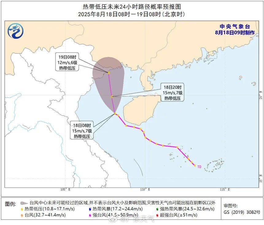 暴雨！大暴雨！“准台风”生成<strong></p>
<p>原油股票代码</strong>，未来广州天气→