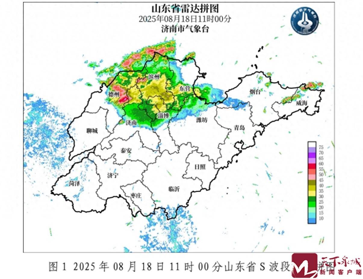 8月18日，商河未来2-3小时有小到中雨，局部大雨！市区等地有分散性雷阵雨