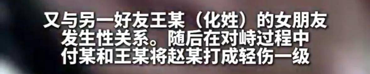 男子与好友妻子发生不正当关系后<strong></p>
<p>原油期货行情实时行情</strong>,又与另一好友的女友发生性关系,两名好友得知后将其打成轻伤一级,均获刑