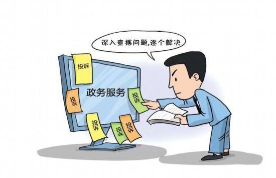 “假把式”掩盖不<strong></p>
<p>原油期货行情实时行情</strong>了真问题