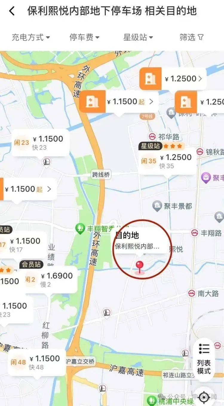 突然涨价4成多！上海这里的居民吐槽：吃相太难看<strong></p>
<p>原油期货行情实时行情</strong>，“根本没有价格优势”