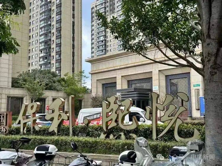 突然涨价4成多！上海这里的居民吐槽：吃相太难看<strong></p>
<p>原油期货行情实时行情</strong>，“根本没有价格优势”