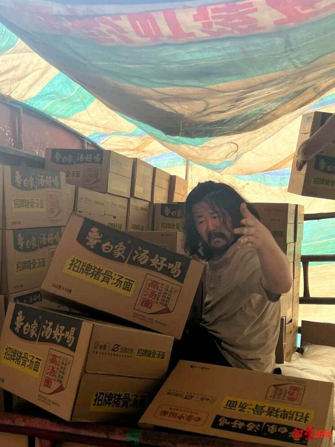 遗憾！受拾荒者资助感动全网女孩意外去世<strong></p>
<p>原油期货行情实时行情</strong>，此前两人相见泪流满面感动全网