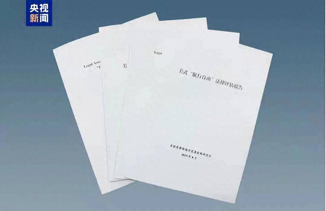 中方大动作!九三阅兵前直接清算中美恩怨<strong></p>
<p>原油大跌原因</strong>,新仇旧账一并了结