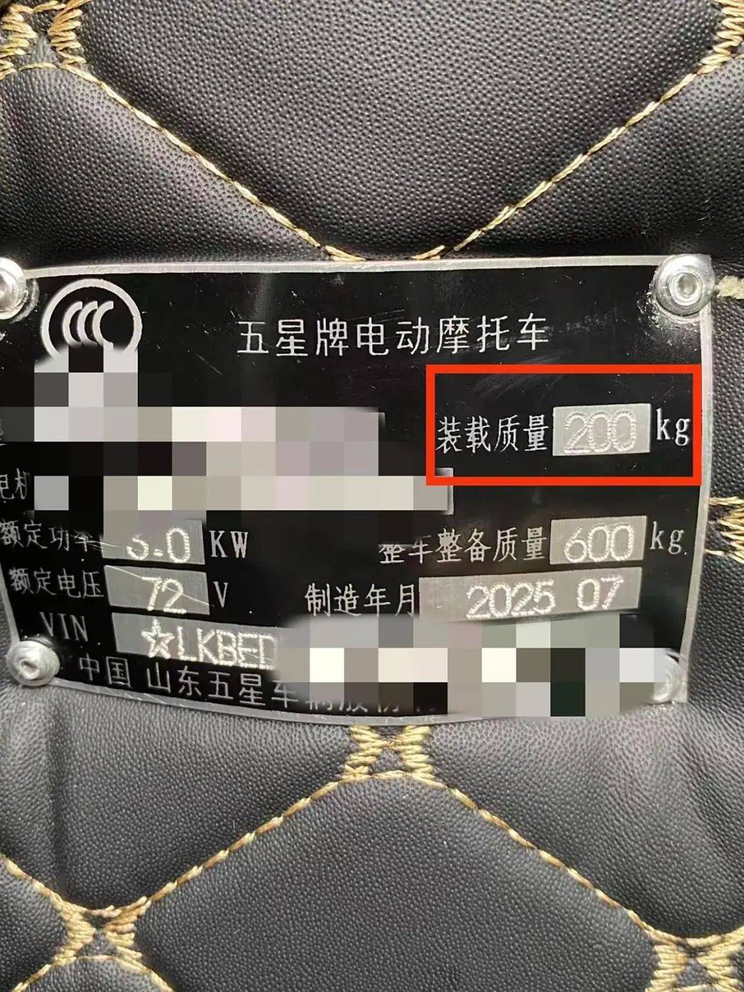 女子3.2万元网购“载重3吨”电三轮<strong></p>
<p>原油大跌原因</strong>,欲改“摩旅房车”发现载重仅200公斤,申请“7天无理由退货”遇阻