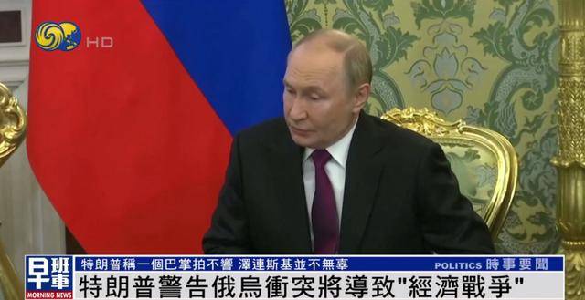 特朗普:<strong></p>
<p>今日原油国际价格</strong>我和泽连斯基关系已经大不一样 我们现在没有给乌克兰送钱