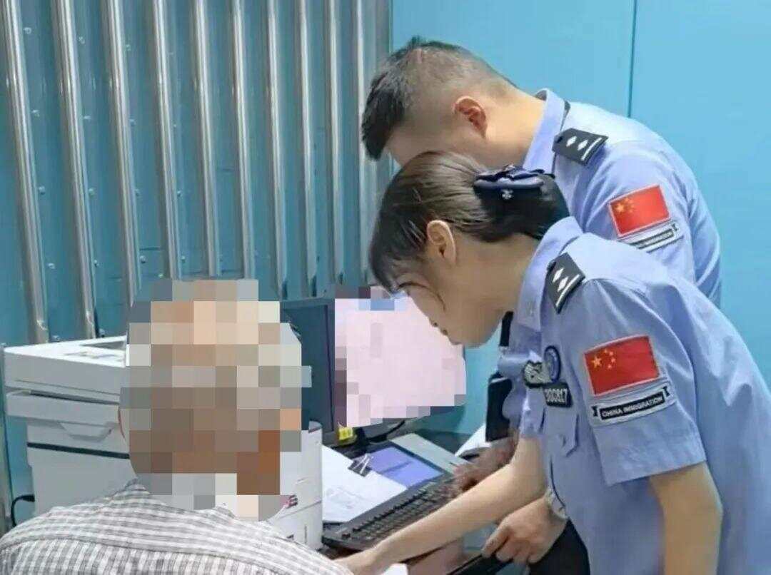 79岁老伯为见其相亲对象“翠花”<strong></p>
<p>今日原油国际价格</strong>,将身份证改小10岁 被发现后不忘叮嘱民警“能不能不告诉她”