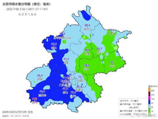 目前<strong></p>
<p>今日原油国际价格</strong>，北京个别点大暴雨，最大降水量出现在房山这里→