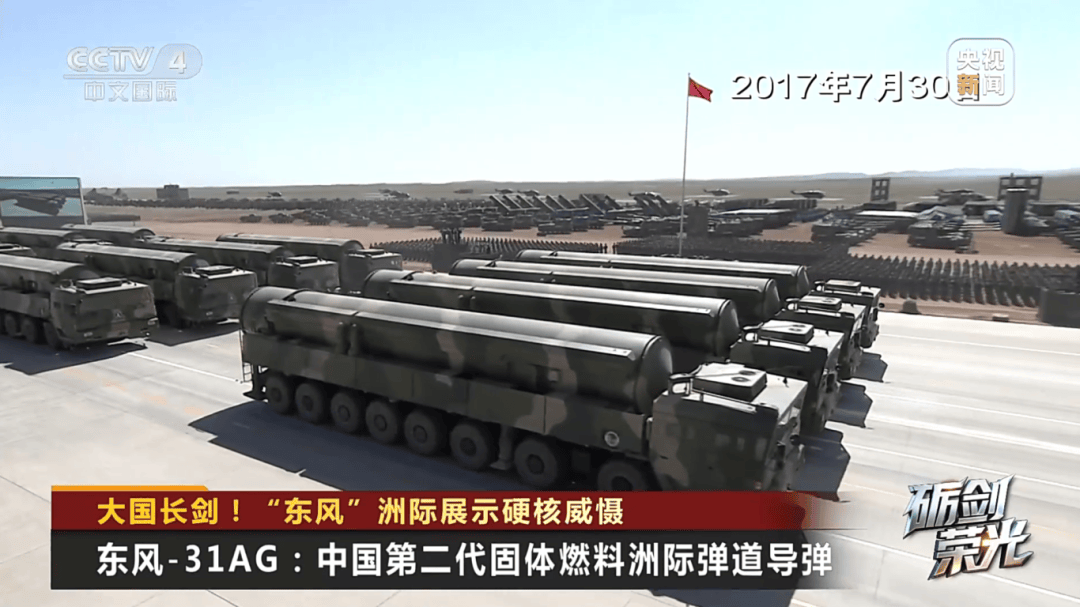 解放军目前对外公布的最先进武器系统之一<strong></p>
<p>黄金国际价格</strong>!央视揭秘