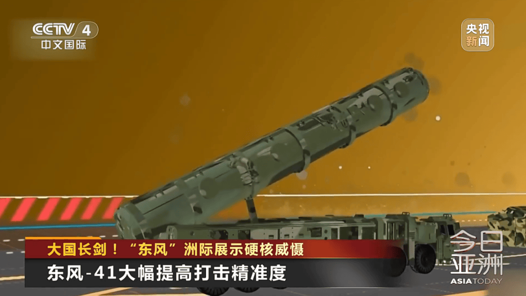 解放军目前对外公布的最先进武器系统之一<strong></p>
<p>黄金国际价格</strong>!央视揭秘