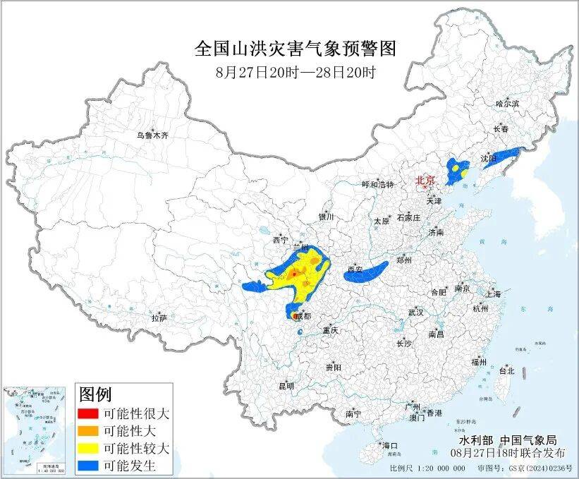 红色预警、大暴雨<strong></p>
<p>黄金国际价格</strong>！四川部分地区发生山洪灾害可能性很大
