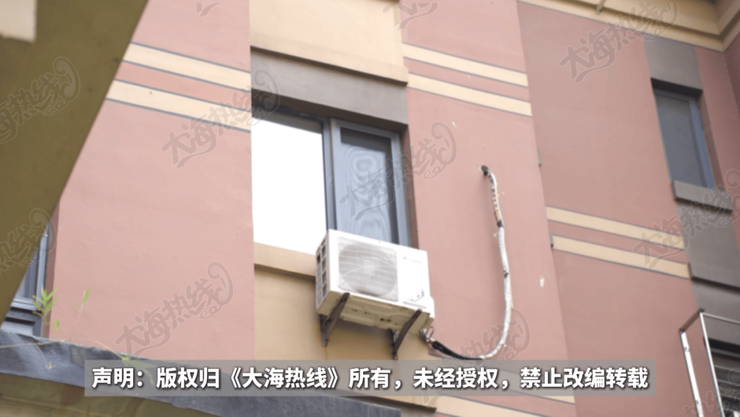 “天天在这找麻烦<strong></p>
<p>黄金国际价格</strong>，你有病啊？”用空调后邻居互指扰民，麻烦不断